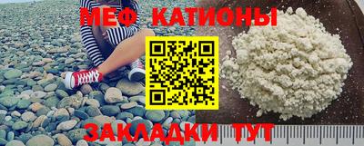 гашик Можайск