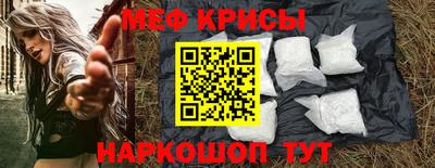 гашик Можайск