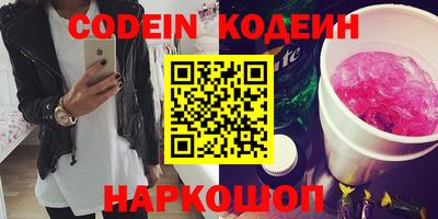 гашик Можайск