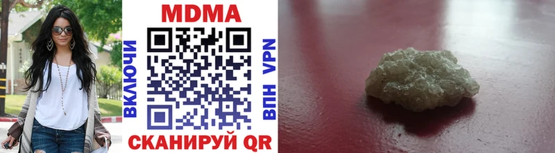 купить  сайты  Дальнегорск  МДМА crystal 