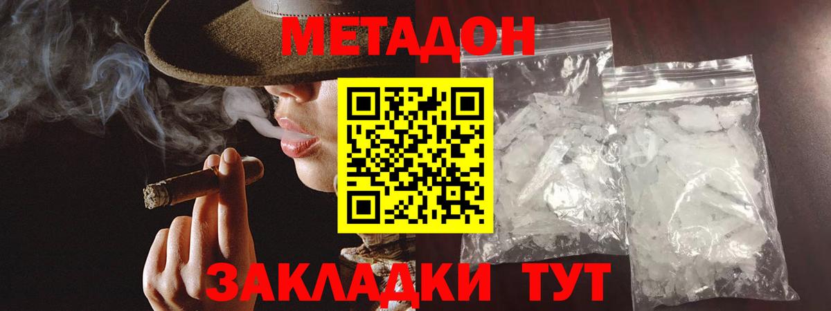 blacksprut вход  МЕТАДОН мёд  Дальнегорск  Вход с VPN  МЕТАДОН мёд 