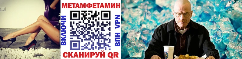 где продают наркотики Дальнегорск Метамфетамин Декстрометамфетамин 99.9%