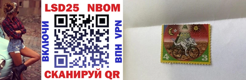 сколько стоит  Дальнегорск  Марки NBOMe 1,8мг 
