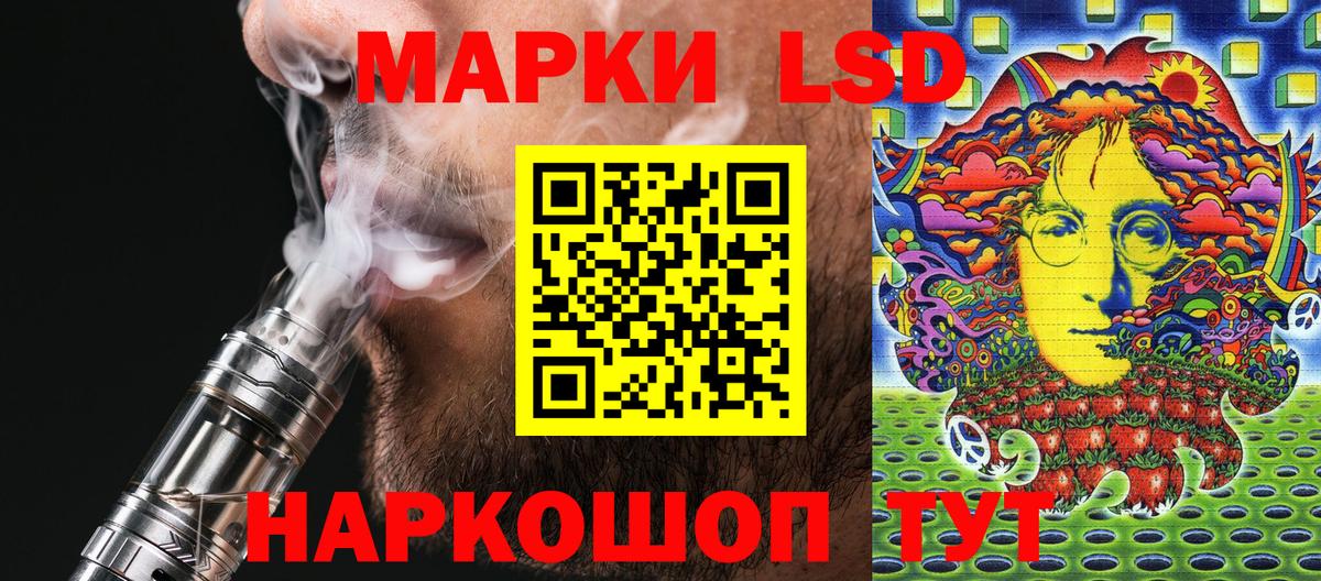 Марки 25I-NBOMe 1,5мг  Марки 25I-NBOMe 1,5мг  Вход с VPN  Дальнегорск 