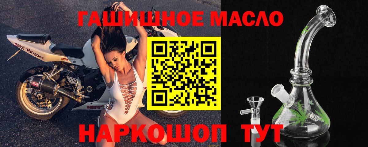 ТГК вейп Дальнегорск