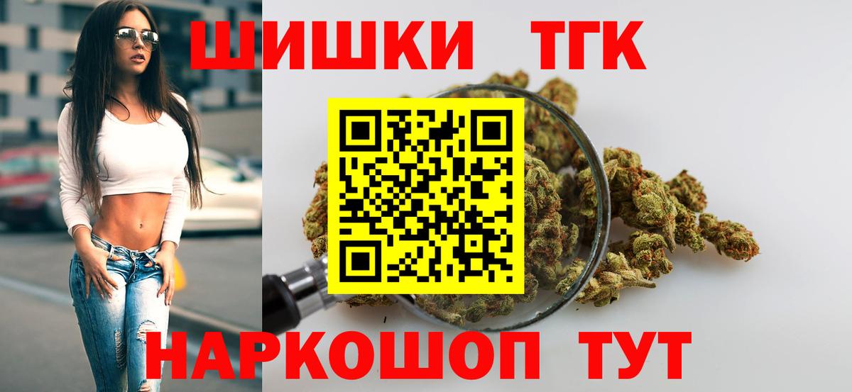 Дальнегорск  Бошки Шишки сатива  Вход с VPN  Марихуана ГИДРОПОН  Шишки марихуана Ganja 